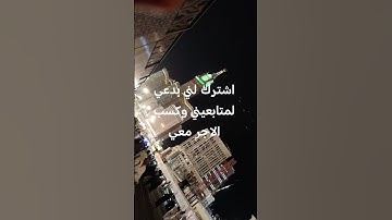 #عبدالرحمن_مسعد #عبدالرحمن_مسعد_تلاوة_جديد #اكسبلور #المصحف  #لايك #الرحمن #المراه #قران_راحة_نفسية