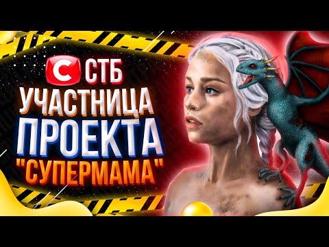 Мама тройняшек Аня: