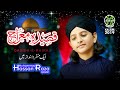 Miraj Kalam by Muhammad Hassan Raza Qadri ✨