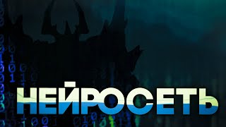 картинка: НЕЙРОСЕТЬ РАЗНОСИТ ПАБЫ?! CROWNFALL - НЕ ПРОСТО ОБНОВЛЕНИЕ