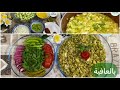 مفركة كوسا ولا اطيب من هيك اكلة جربوها عنجد كتير طيبة