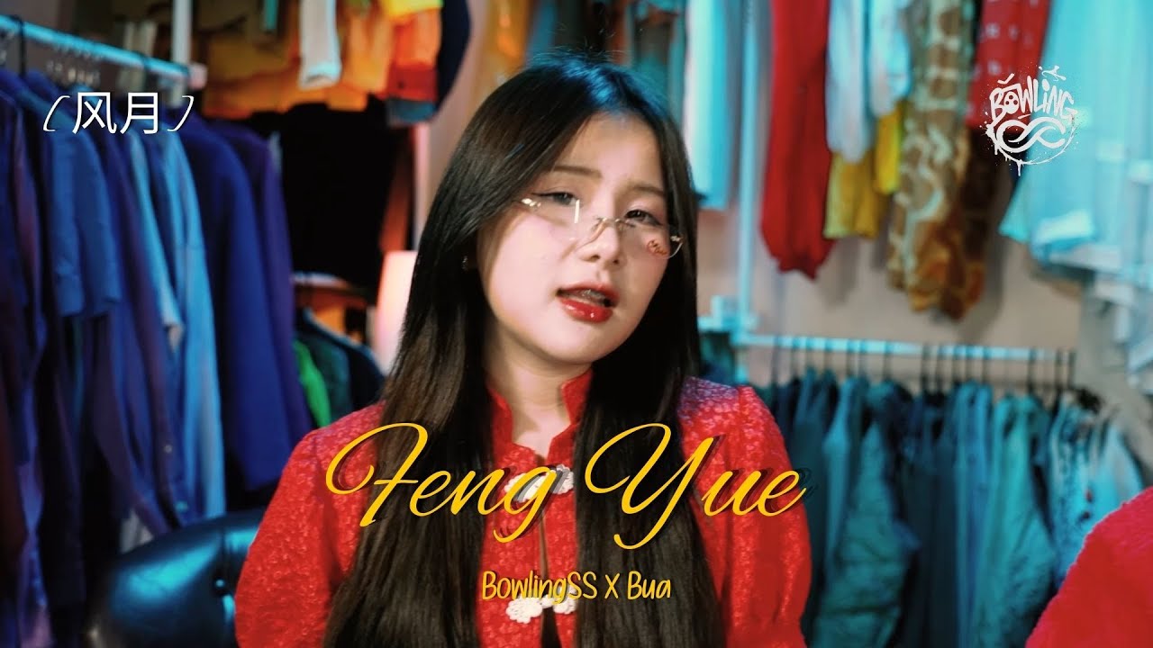 BowlingSS X Bua - Feng Yue (風月) | Isabelle Huang [ Remix Hip Hop ...