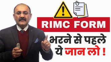 𝐃𝐨𝐜𝐮𝐦𝐞𝐧𝐭𝐬 𝐑𝐞𝐪𝐮𝐢𝐫𝐞𝐝 𝐟𝐨𝐫 𝐑𝐈𝐌𝐂 | Documentation for RIMC 2023 | Documents RIMC | RIMC Form 2023