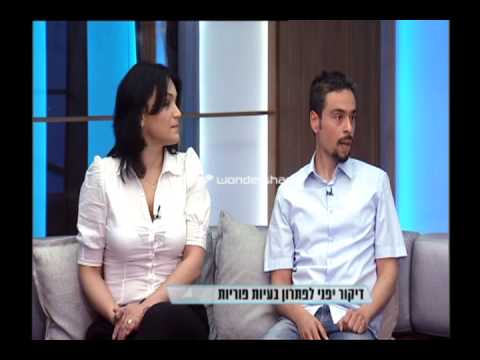 ראיון בערוץ 2 - טיפול טבעי בפוריות