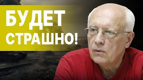 Соскин: СРОЧНО! Путин готовит НАСТУПЛЕНИЕ. БАЙДЕН КИНУЛ УКРАИНУ!  ШАТДАУН в США: ВСУ без помощи