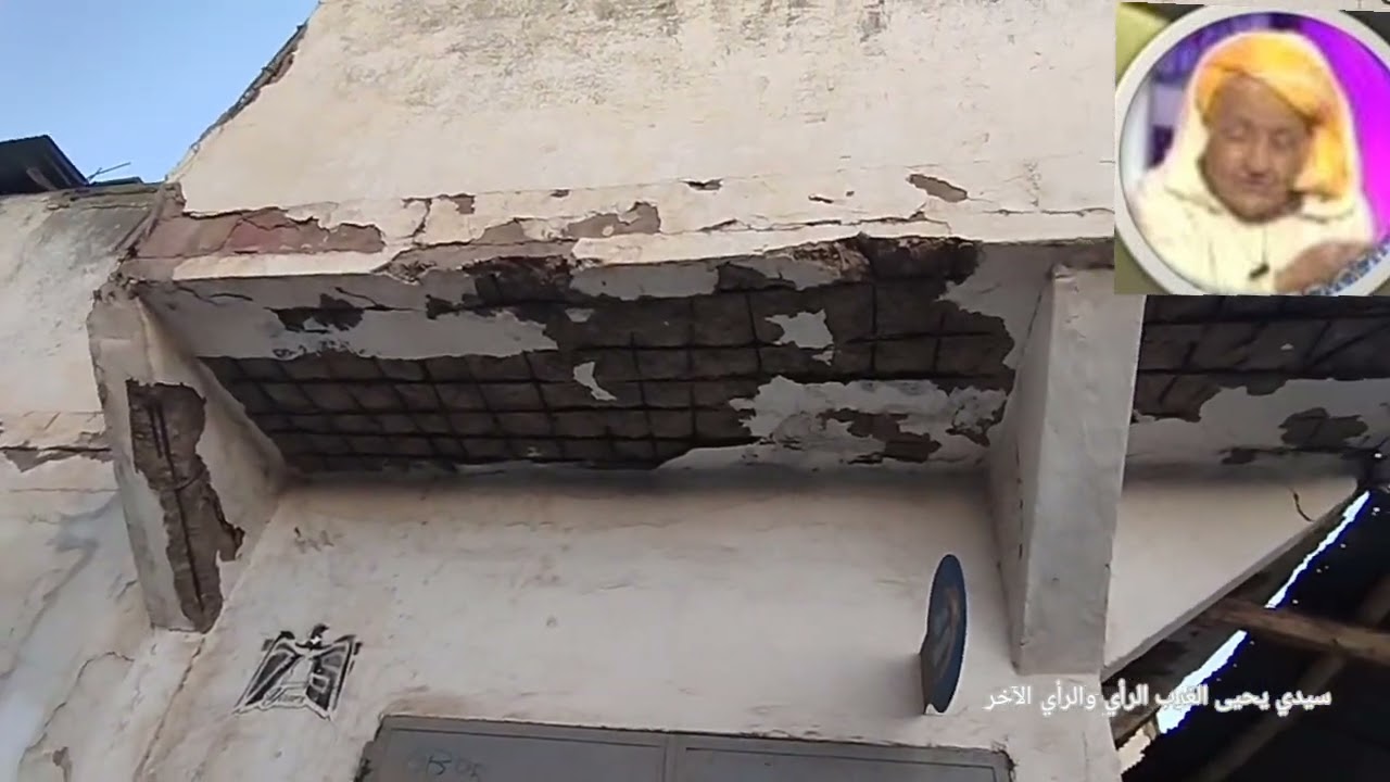 سيدي يحيى الغرب الذاكرة والتاريخ منزل باعابد الحسني… ذاكرة المقاومة بسيدي يحيى الغرب تحتاج الإنقاذ