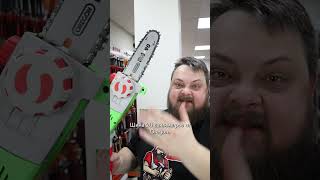 Выгодно в феврале | Аккумуляторный высоторез REDVERG RD-TPS18/U