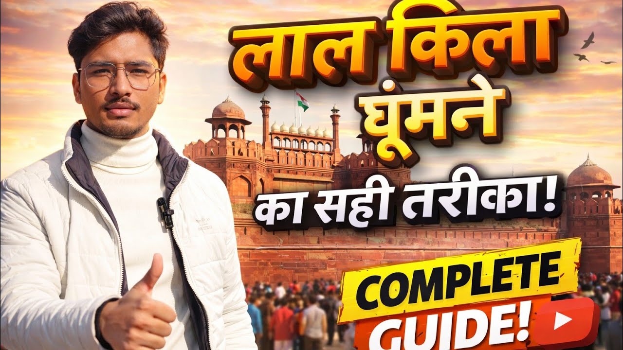 PART 2 लाल किले कि आगे की कहानी 😳 || 2026 || @HARSHKEVLOGS011 @pahadonkedarshan #viralvlog #redfort 