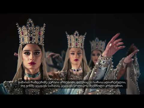 სოლიკო ვირსალაძის რეტროსპექტული გამოფენა