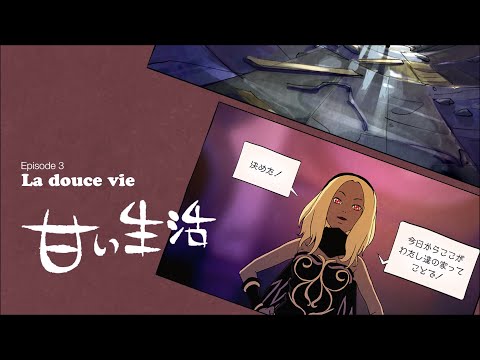 【GRAVITY DAZE】 Episode 3 - 甘い生活