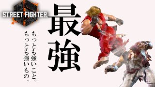 投げののけぞりからのドライブラッシュしゃがみ弱P→龍尾脚という連係｜遅らせ投げ抜けにもしゃがみ中Kにも勝てる理由