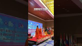 Bihar #Buddihist #LordBuddha #ABCP #Bodhgaya #ytsshorts