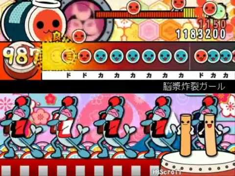 【太鼓さん次郎】 脳漿炸裂ガール feat.フリーダム【アンダーバー】(★×10)