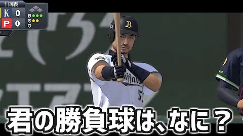 プロ野球スピリッツ04bgm Mp3 プロ野球スピリッツ04bgm Mp3