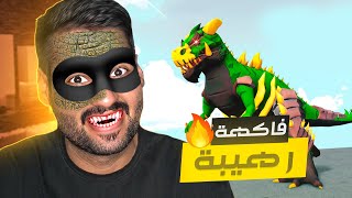 روبلوكس بلوكس فروت #16 🔥 فاكهة زون وافضل تحول 😱 Roblox Blox Fruit