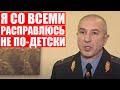 Как Караев настраивал ментов против народа ещё до выборов | Слив Кибер-партизан