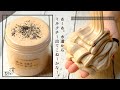 【ASMR】あーあ。水道からミルクチー出てこねーかなー。🫖☕️【販売スライム】〜優雅な生活も楽じゃ無い〜 「グッバイ東京コレクション」第5弾