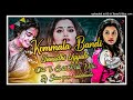 KOMMALA BANDI UNNADHI UYYALO OLD IS GOLD FOLK DJ SONG#NEWFOLKDJSONG Mp3 Song