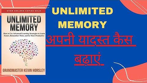 UNLIMITED MEMORY  Hindi book summary #viral #viralvideo