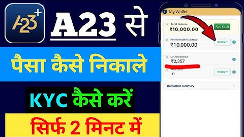 A23 App Se Paise Kaise Nikale | A23 App Se Withdrawal Kaise Kare | A23 Withdrawal Proof