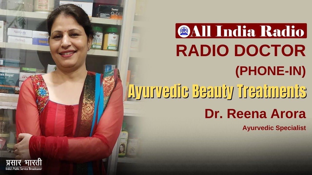 Radio Doctor II Ayurvedic Beauty Treatment II Dr Reena Arora, Ayurvedic