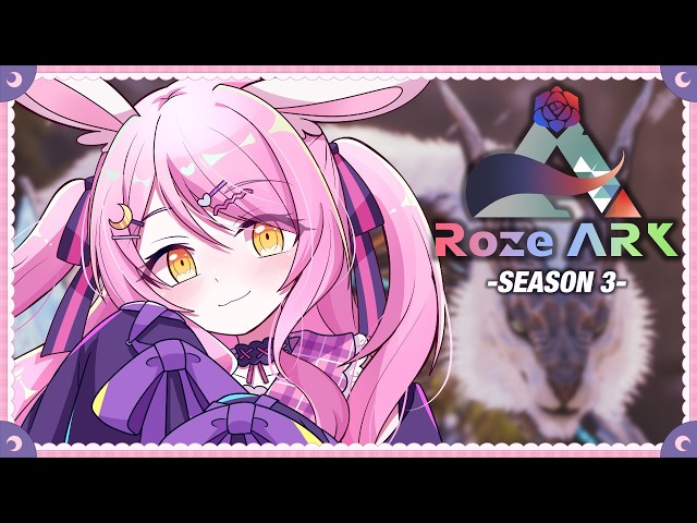 ARK: Survival Ascended】ロストコロニーとやらをやるます！ 1日目