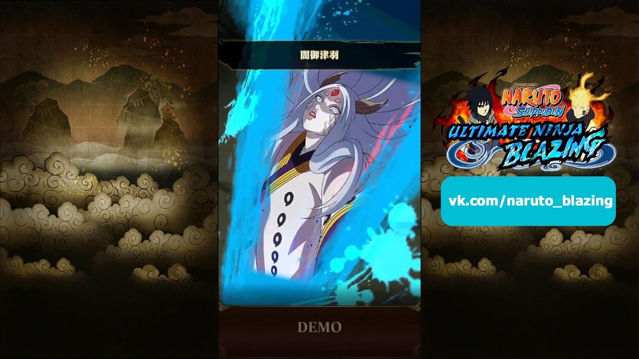 Naruto Blazing - 6★+ Kaguya Ootsutsuki "BA" [Blazing Bash Banner] Jutsu & Ultimate Jutsu!