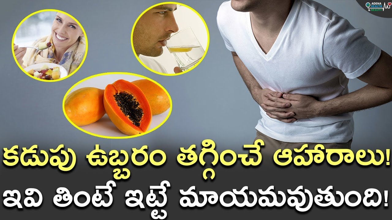 Simple Home Remedies For Gas and Bloating Problem Stomach Problems