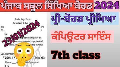 7th class computer science pre-board paper solution 2024#pseb/full solved computer science paper 7th