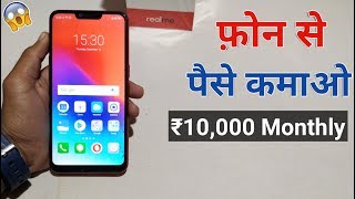 Make Online Money With Wemedia by Your Mobile (Great Opportunity) screenshot 3