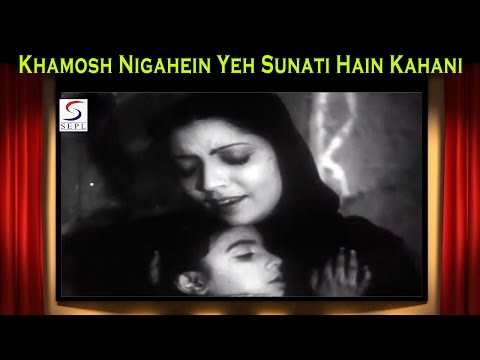 Khamosh Nigahein Yeh Sunati Hain Kahani | S D  Batish | Daasi @ Najam, Ragini