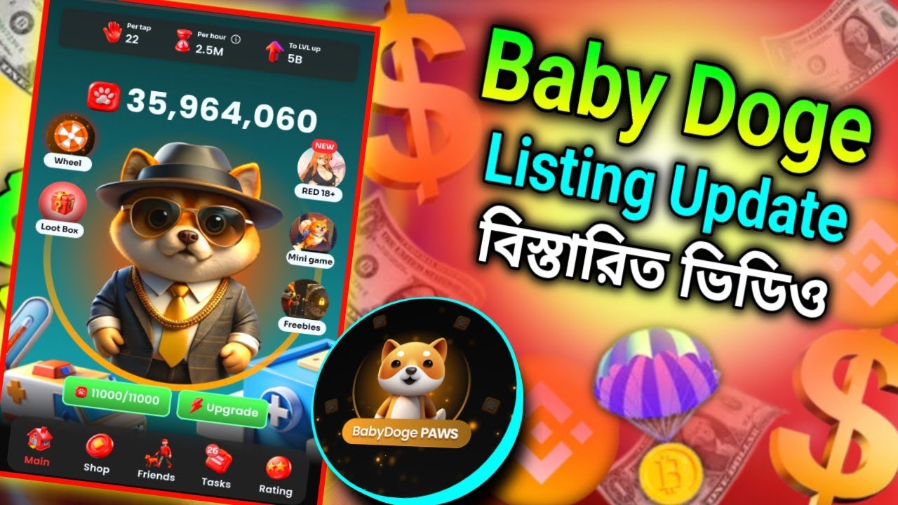 Baby Doge Listing Date Confirm 🥰 Baby Doge Airdrop Listing Date। Baby Doge Listing 