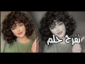 اغاني عراقيه حلم حلم نفرح حلم ريمكس مطلوبه اكثر شيء 