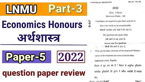 LNMU BA part-3 Economics Honours Paper-5 2022 question paper review