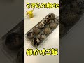 ウズラの卵de卵かけご飯 今まで食べていたTKGは何だったんだ!【バトルキッチン.20(2022.10.26)】