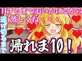 【ゆっくり茶番劇】魔理沙が変な薬飲んだら追いかけられる事に?!