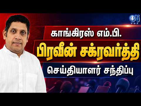 கடனில் தவிக்கும் தமிழகம் காரணம் மத்திய அரசா? Praveen Chakravarthy கொடுத்த பதில் | CM Vijay | News