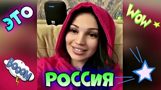 ЭТО РОССИЯ 😊😂🤣 2023 #44  😊😂🤣 #ЛУЧШИЕ #НОВЫЕ #СМЕШНЫЕ #ВИДЕО