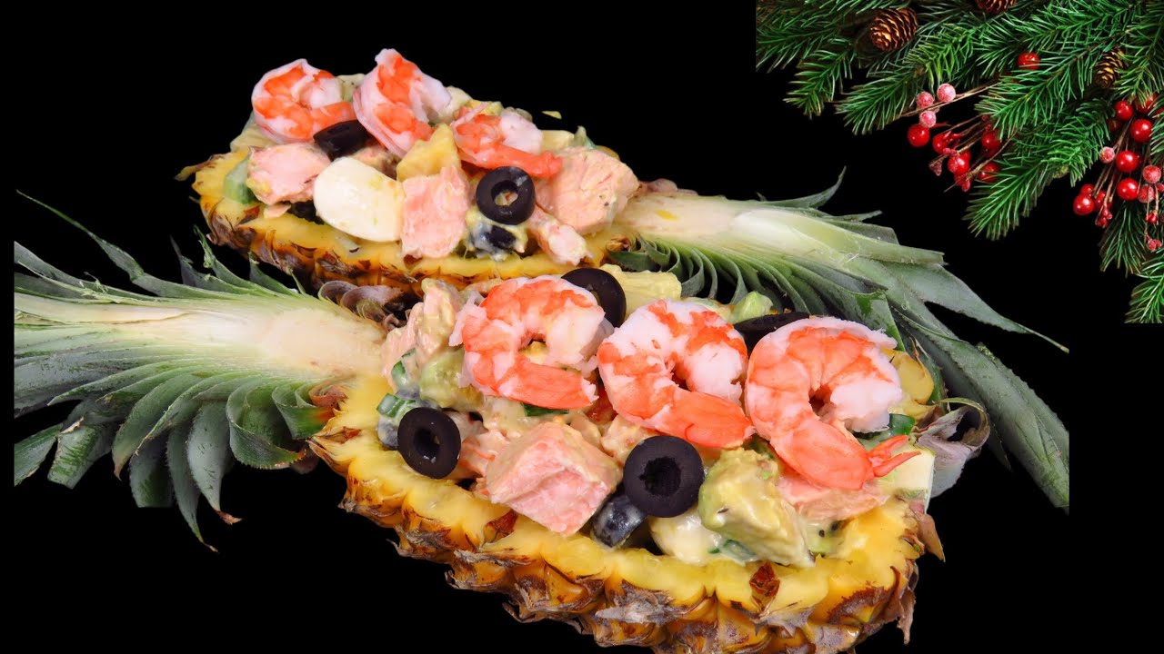 Эффектный салат «Островок»🍍🐟 Праздничный Морской салат в ананасе с красной рыбой и креветками.