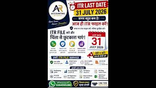 INCOME TAX RETURN