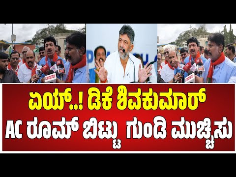 Benagaluru Road :  ಡಿಕೆ ಶಿವಕುಮಾರ್ ಖರ್ಚು ಮಾಡಿರೋ ದುಡ್ಡಿನ ಲೆಕ್ಕ ಕೊಡು #pratidhvani #bjpvscongress #watch