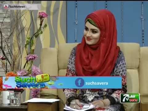 Dr. Mah Rukh- Exclusive Interview On Surah AlREHMAN Therapy & Character ...