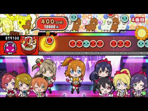 太鼓の達人(レッドver.) 僕らは今の中で  全良