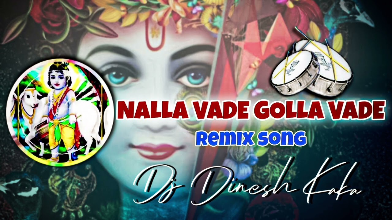 NALLA VADE GOLLA VADE NEW SONG MIX BY DJ DINESH KAKA hyderabad  krishna  krishnabhajan  krishnavani