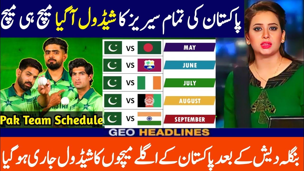 Pakistan Cricket team all series schedule after Pak vs Ban 2025 | Pakistan Schedule 2025