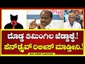 Live  kumaraswamy    k   raj news kannada