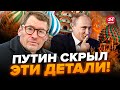 🤯ЖИРНОВ: СЕКРЕТНЫЙ указ Путина! СРАЗУ после выборов назревает НЕОБРАТИМОЕ @SergueiJirnov