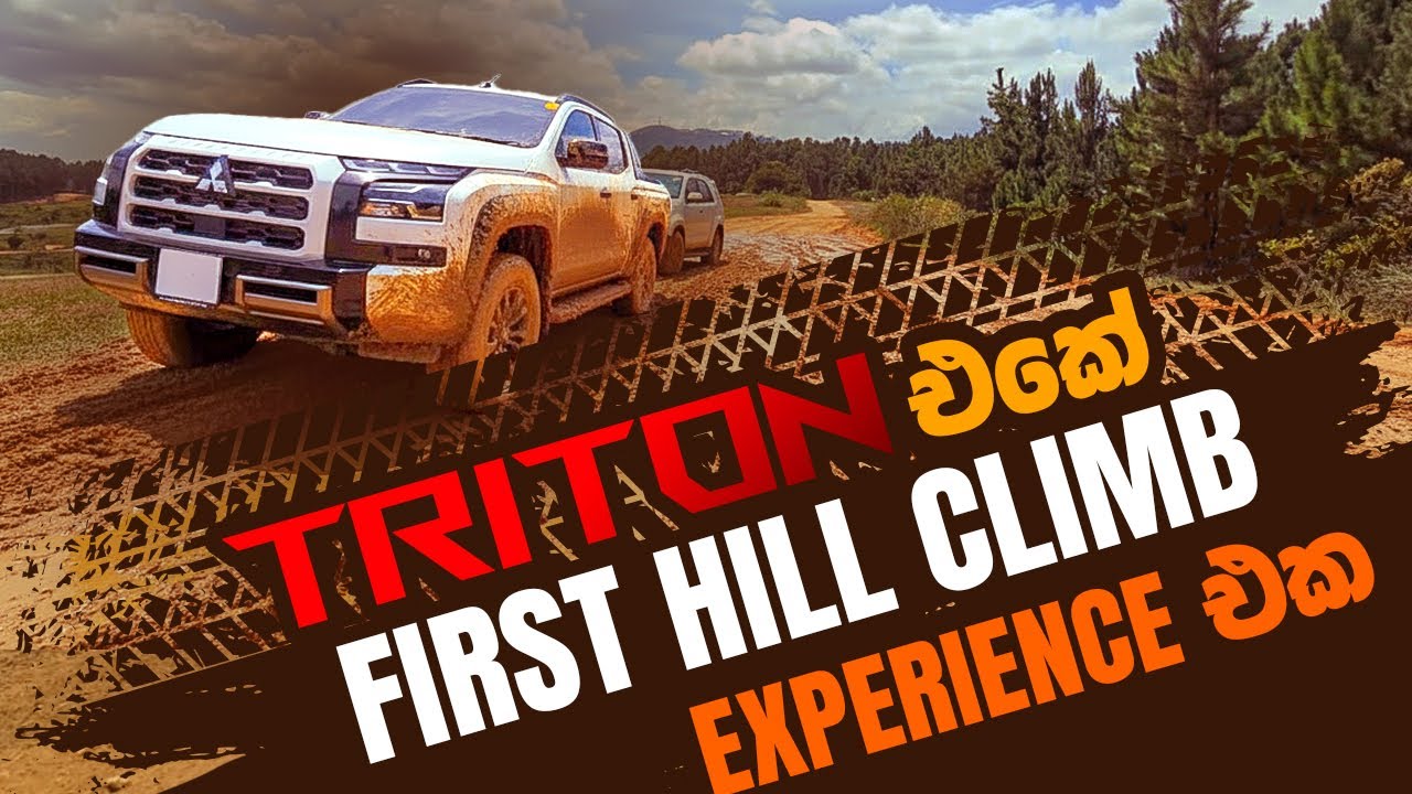 Triton එකේ First Hill Climb Experience එක | Passenger Comfort, Fuel Economy & AWD Control | VLOG #26