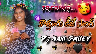 Katharnak Nagpuri Latest  #KoYa 2026 Dj Song Mix By Dj Nani smILeY frOM kThuRu ✊😎🤙