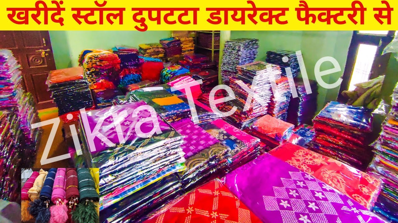 Stall Dupatta Manufacturer Barabanki/ Stole Wholesale / Cheap Stoles market / Factory Zikra Textile